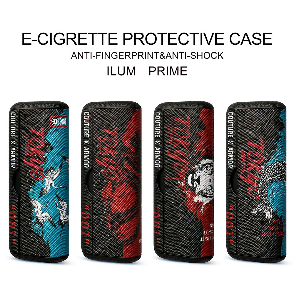 IQOS全家主機型號 IQOS ILUMA PRIME旗艦機6 7代充電倉保護殼裝飾皮套